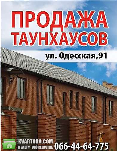 Sell house. Одесса, Одесская — photo 1