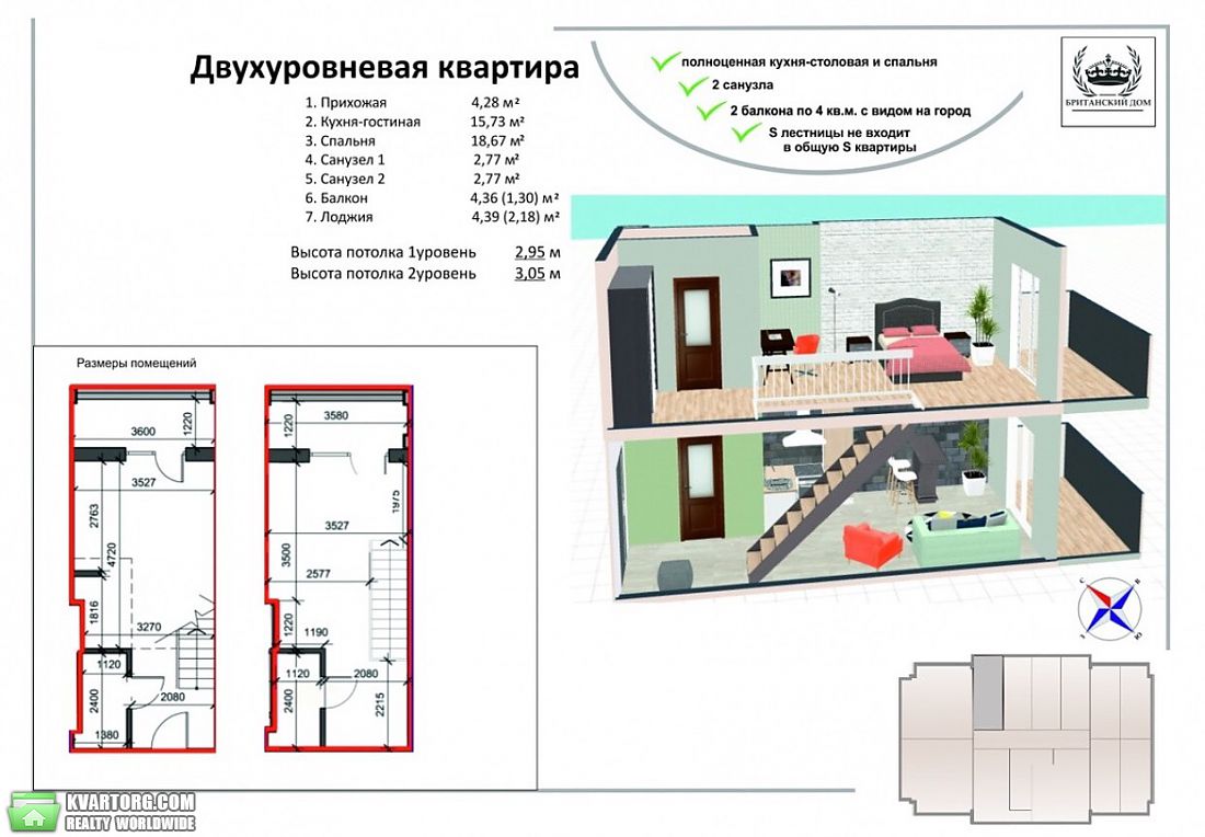 Sell 2-room apartment. Харьков,  Богдана Хмельницкого — photo 4