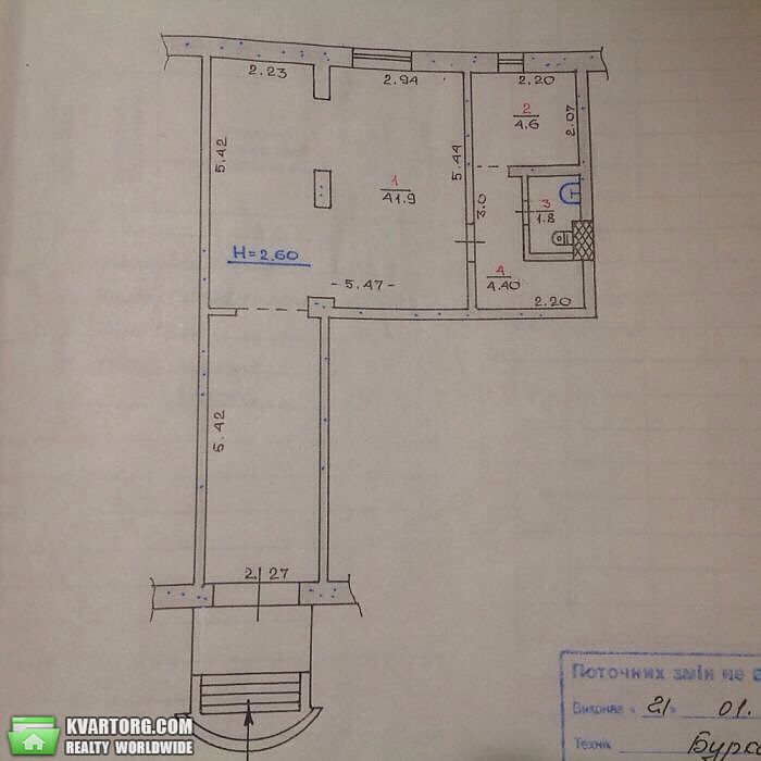 Rent out shop. Днепропетровск, Гагарина — photo 1
