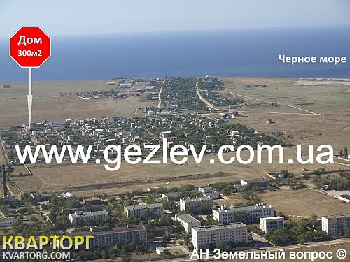 Sell house. АР Крым, с. Витино — photo 1
