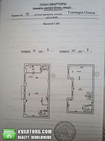 Sell 4-room apartment. Киев, олеся гончара — photo 10