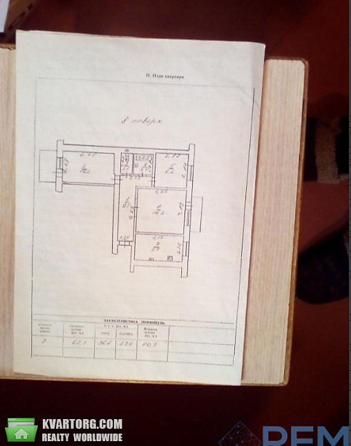 Sell 3-room apartment. Одесса, пр-т Мира — photo 4