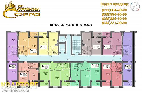 Sell 1-room apartment. Киев, Гетьманская — photo 1