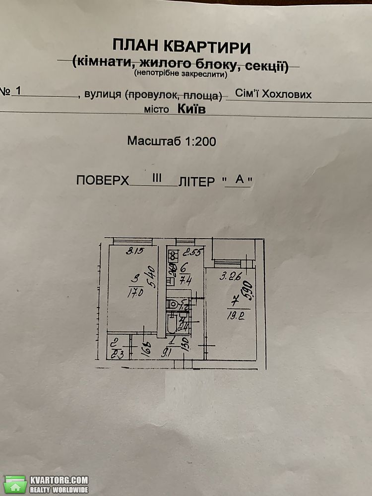 Sell 2-room apartment. Киев,  Семьи Хохловых — photo 3
