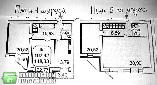 Sell 4-room apartment. Киев, Ломоносова — photo 8