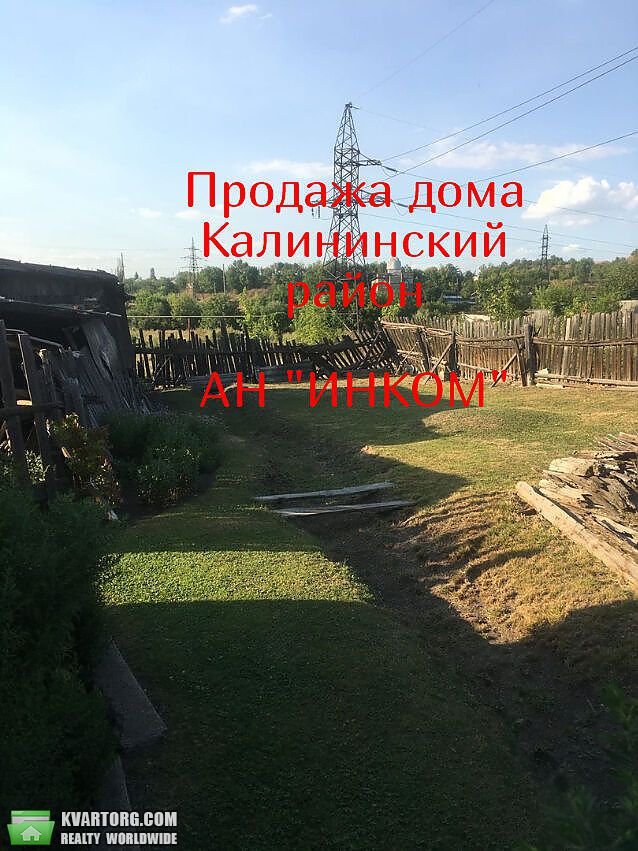 Sell house. Донецк, волочаевская — photo 2