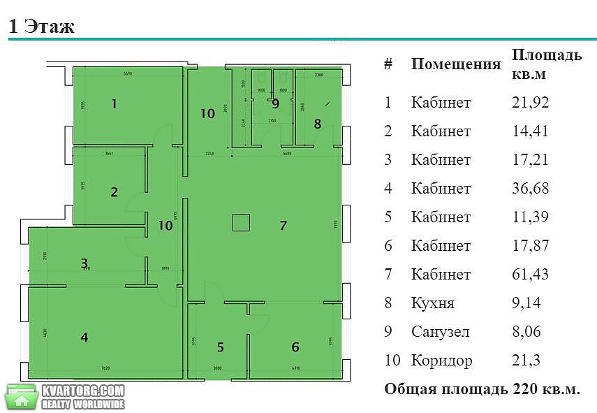 Rent out office. Киев,  Харьковское шоссе — photo 10