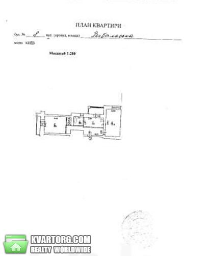 Sell 2-room apartment. Киев, Рыбальская — photo 10