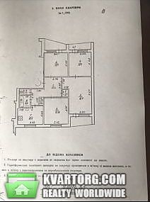 Sell 4-room apartment. Харьков, Полевая ул. — photo 1