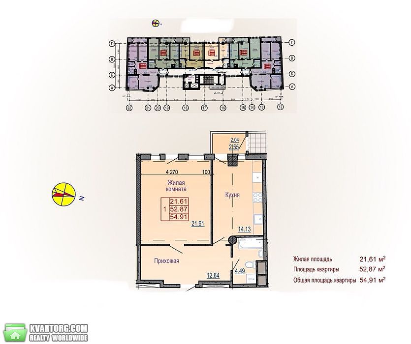 Sell 2-room apartment. Харьков, Клочковская ул. — photo 1