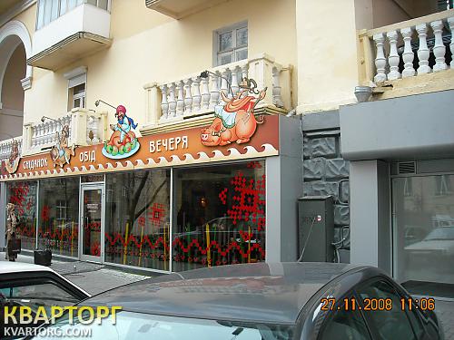 Rent out shop. Киев,  Крещатик — photo 1