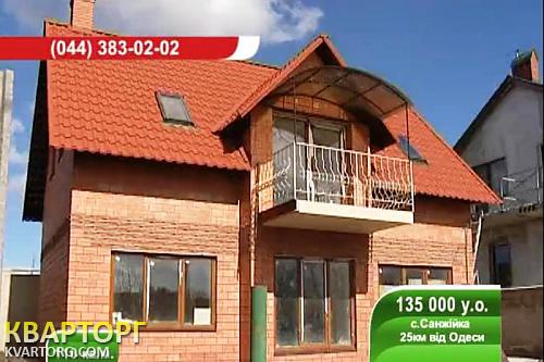 Sell house. Одесса, с.Санжійка — photo 2
