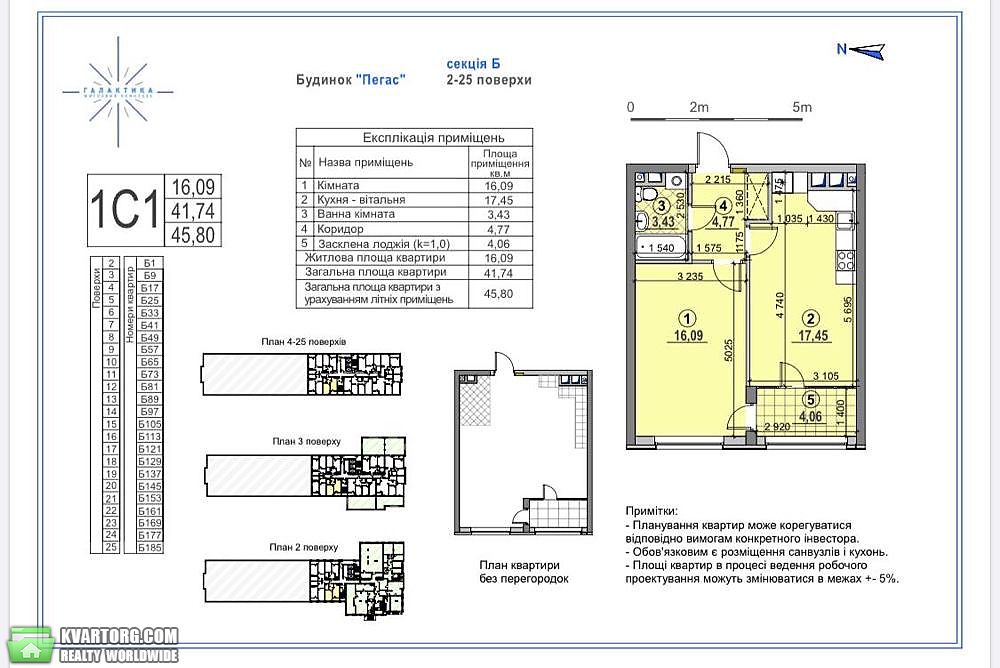 Sell 1-room apartment. Киев, Сверстюка — photo 5