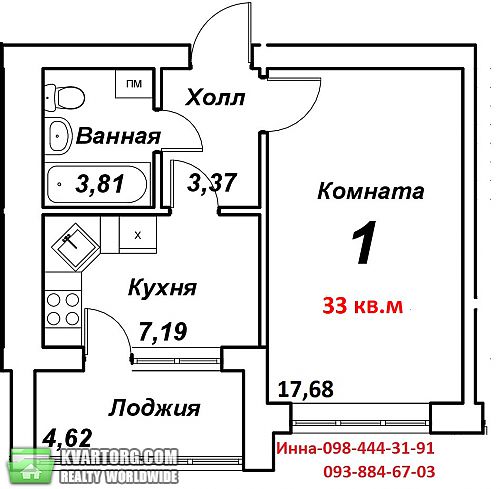 Sell 1-room apartment. Вишневое, одесская ул. — photo 4