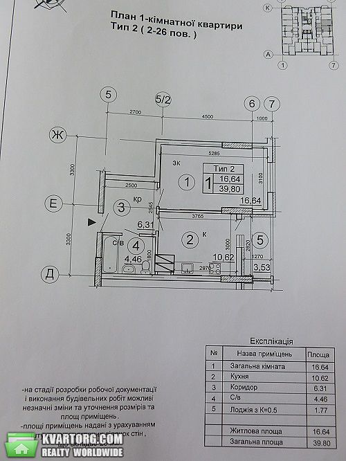 Sell 1-room apartment. Киев, Крушельницкой ул. — photo 5