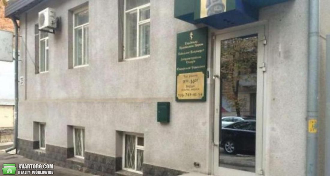 Sell office. Днепропетровск, Короленка — photo 1