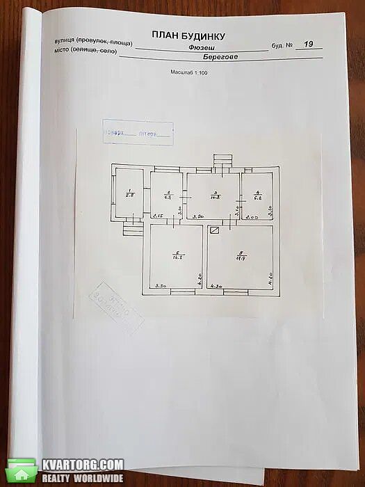 Sell house. Ужгород, Фюзеш — photo 8
