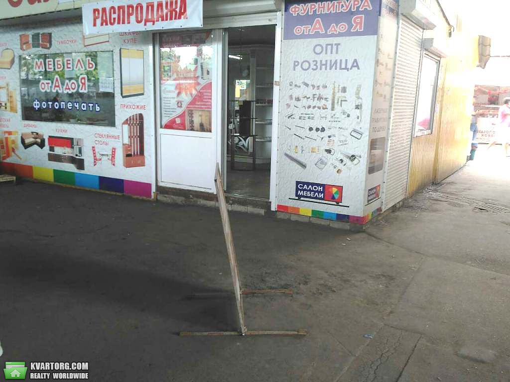 Sell shop. Одесса, Терешковой — photo 5