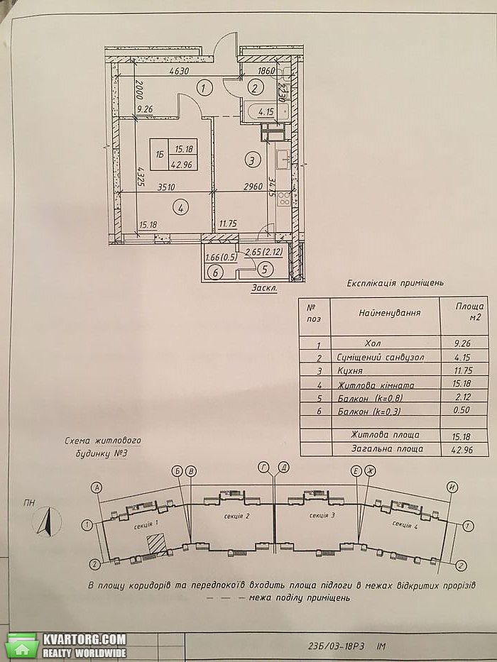 Sell 1-room apartment. Киев, пер. Балтийский — photo 3