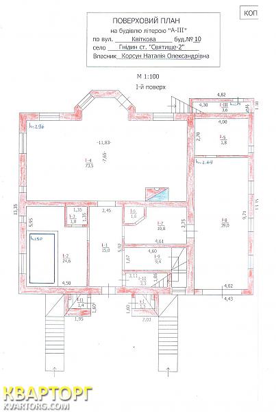 Sell house. Киев,  Садовая — photo 5