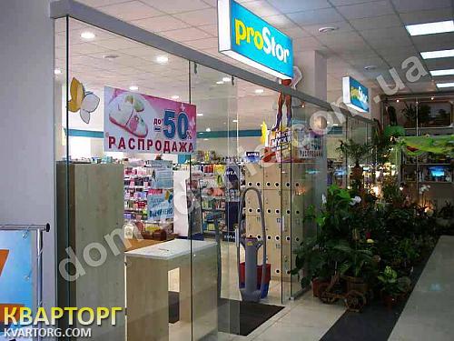 Sell shop. Харьков, Маршала Жукова — photo 4