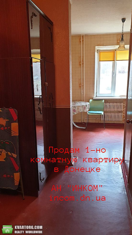 Sell 1-room apartment. Донецк, челюскинцев — photo 1