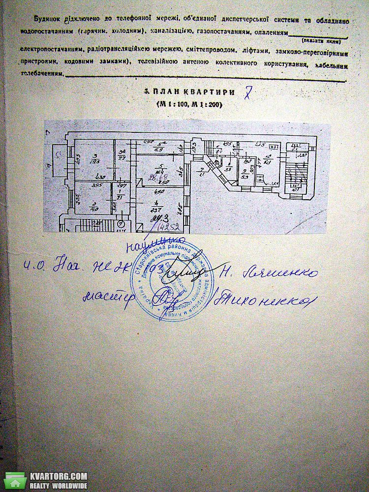 Sell 5-room apartment. Киев, Эспланадная — photo 5