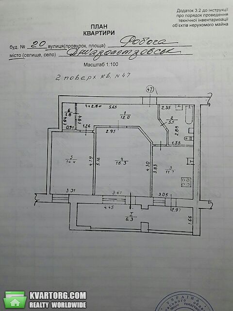 Sell 2-room apartment. Днепропетровск,  Рабочая — photo 3
