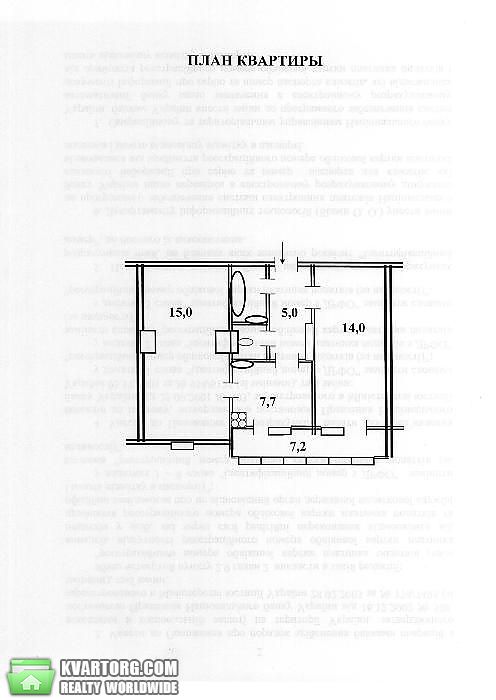 Sell 2-room apartment. Киев,  Запорожца — photo 10