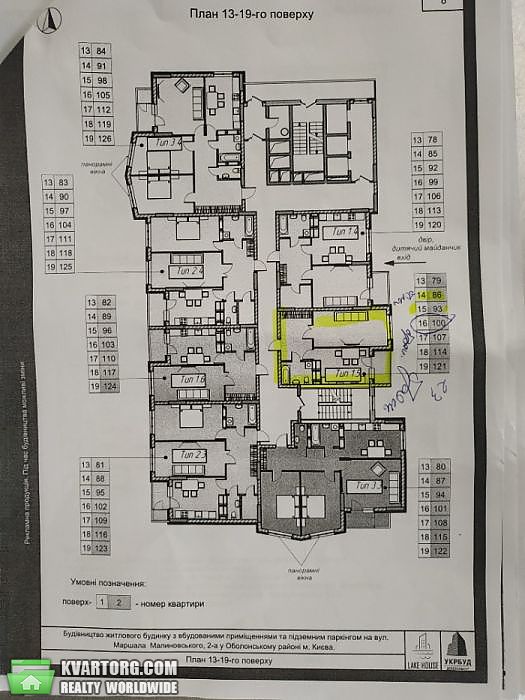Sell 1-room apartment. Киев,  Малиновского — photo 3