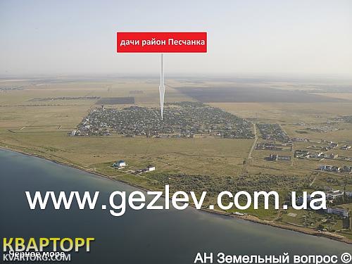 Sell house. АР Крым, пгт. Заозерное — photo 1