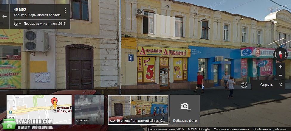 Sell 2-room apartment. Харьков, Полтавский шлях — photo 1
