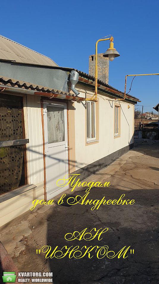 Sell house. Донецк, ЛЕНИНА — photo 4