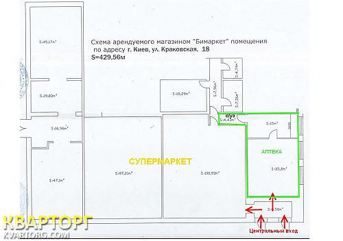 Rent out shop. Киев, ул.Краковская,18-а — photo 3