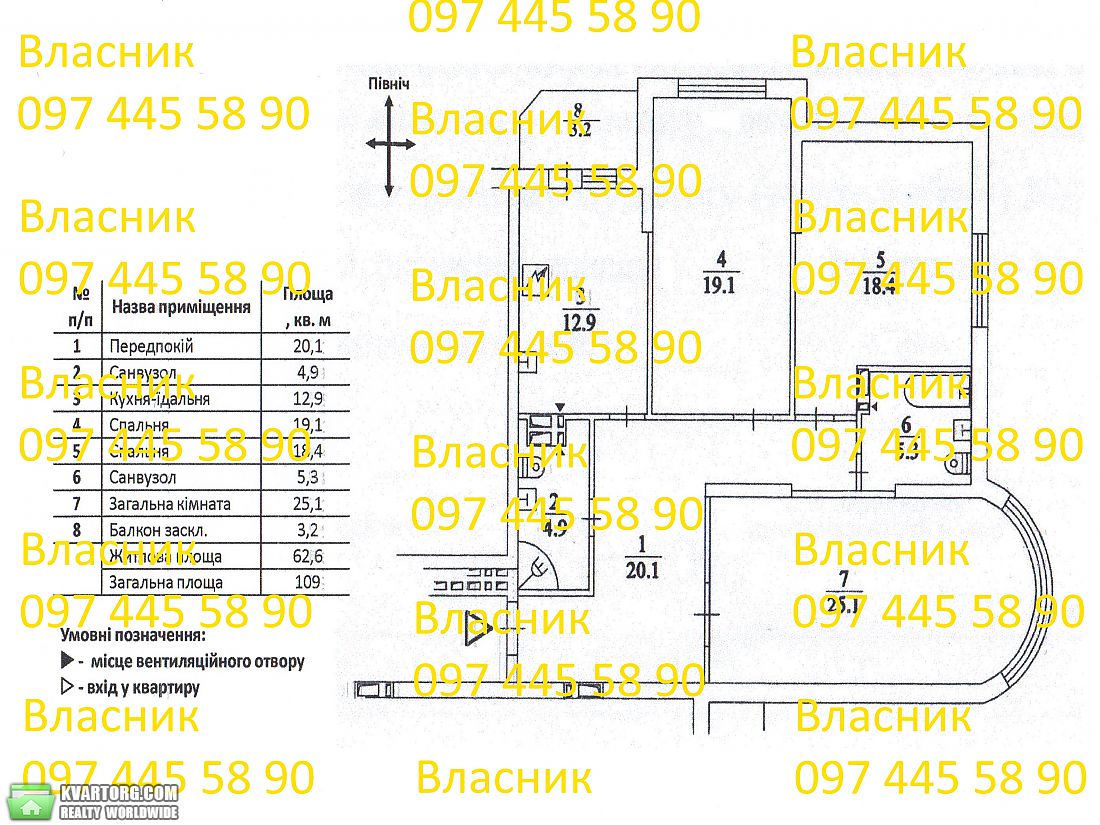 Sell 3-room apartment. Киев,  Закревского — photo 6