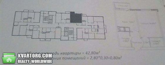 Sell 2-room apartment. Одесса, Люстдорфская дорога — photo 2