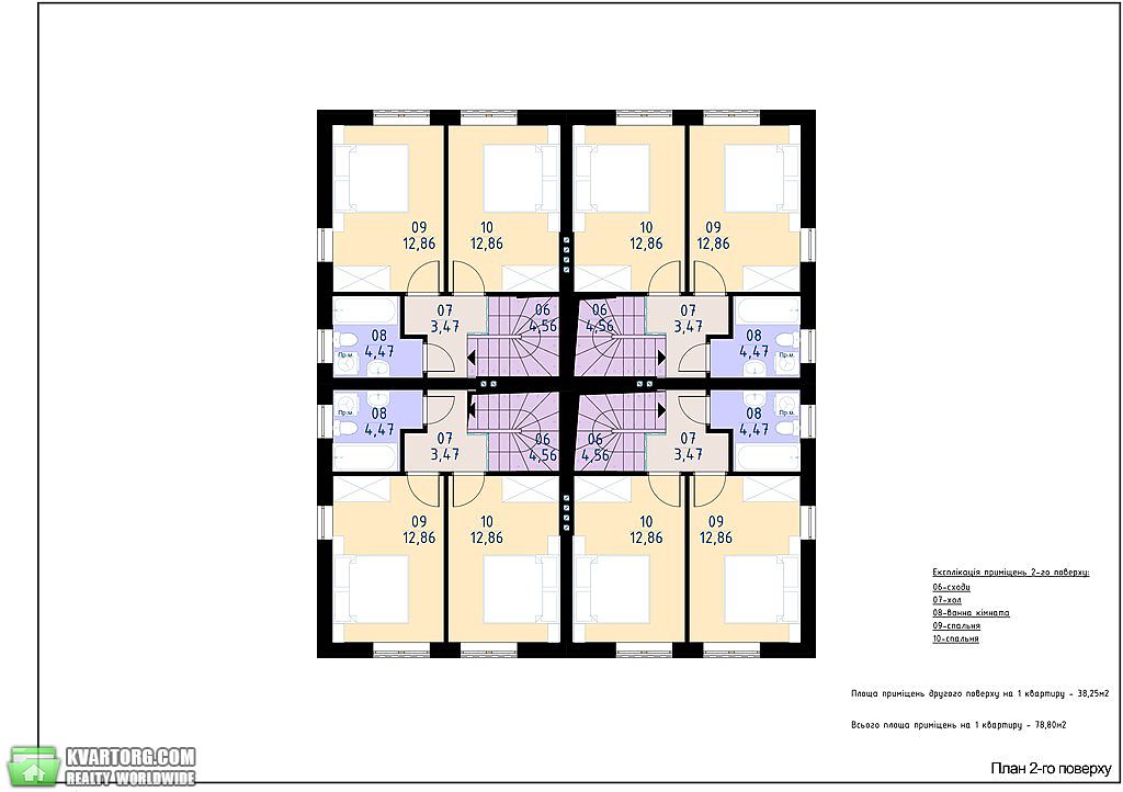 Sell house. Киевская обл., Вишневое — photo 3