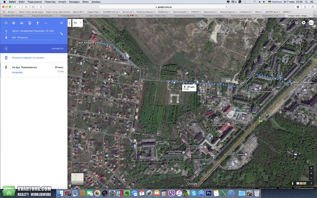 Sell house. Киев,  Теремковская — photo 2