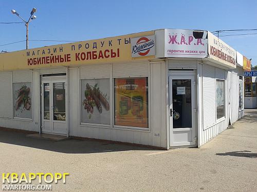 Крым Продажа Магазинов