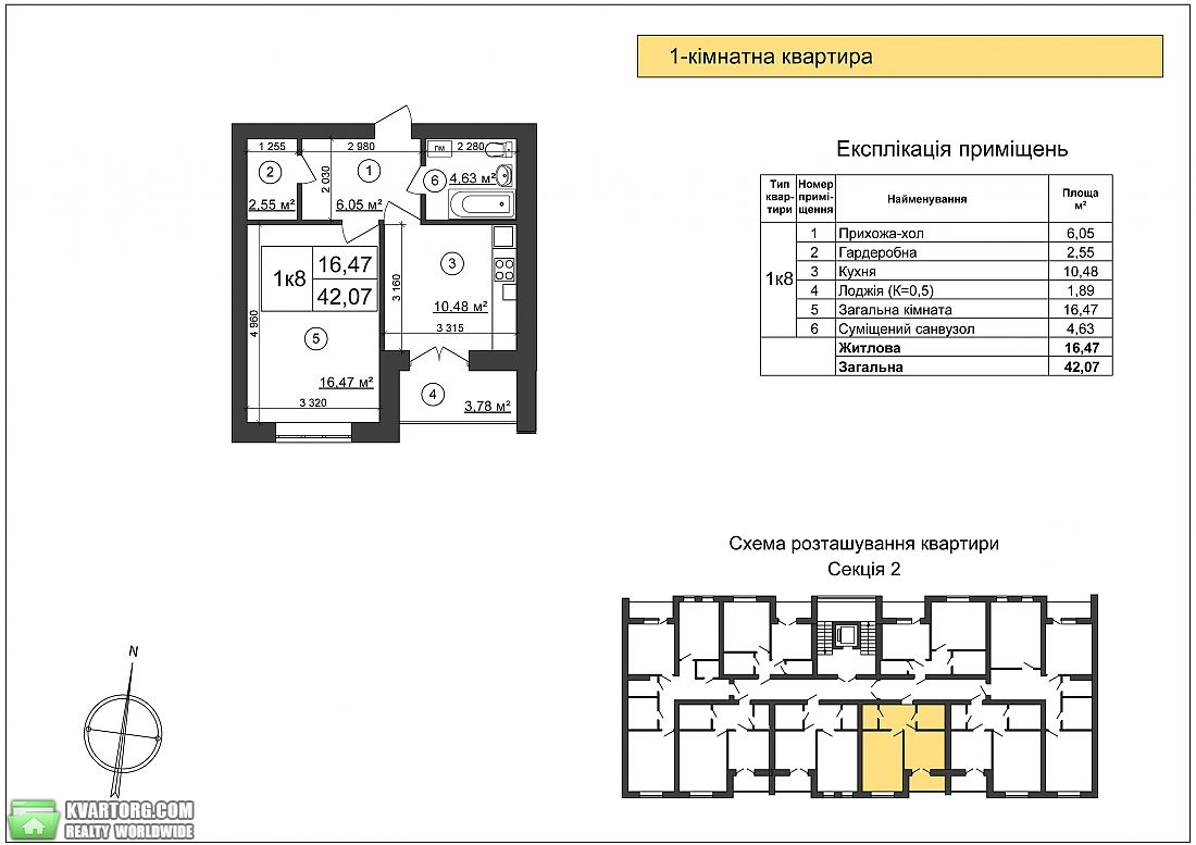 Sell 1-room apartment. Киев, Ясногорская — photo 1
