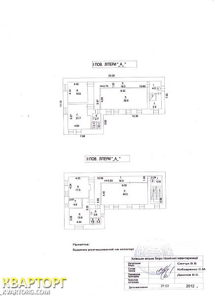 Rent out office. Киев,  Богдана Хмельницкого — photo 9