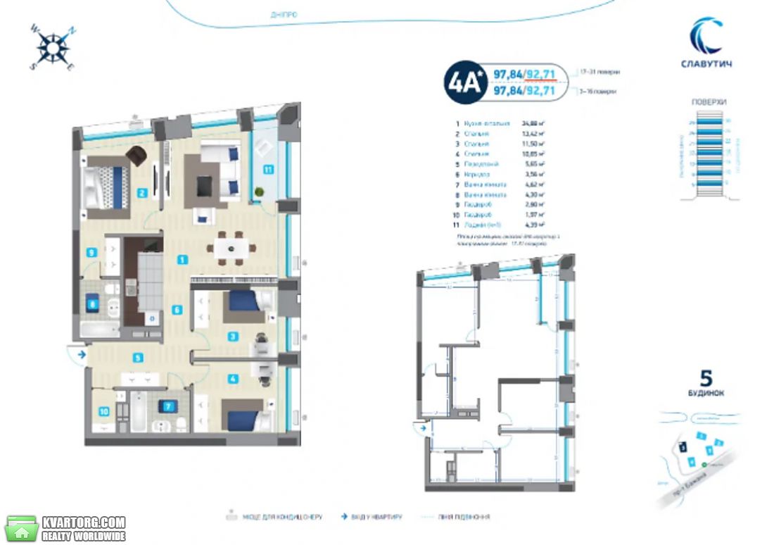 Sell 4-room apartment. Киев,  Бажана — photo 2