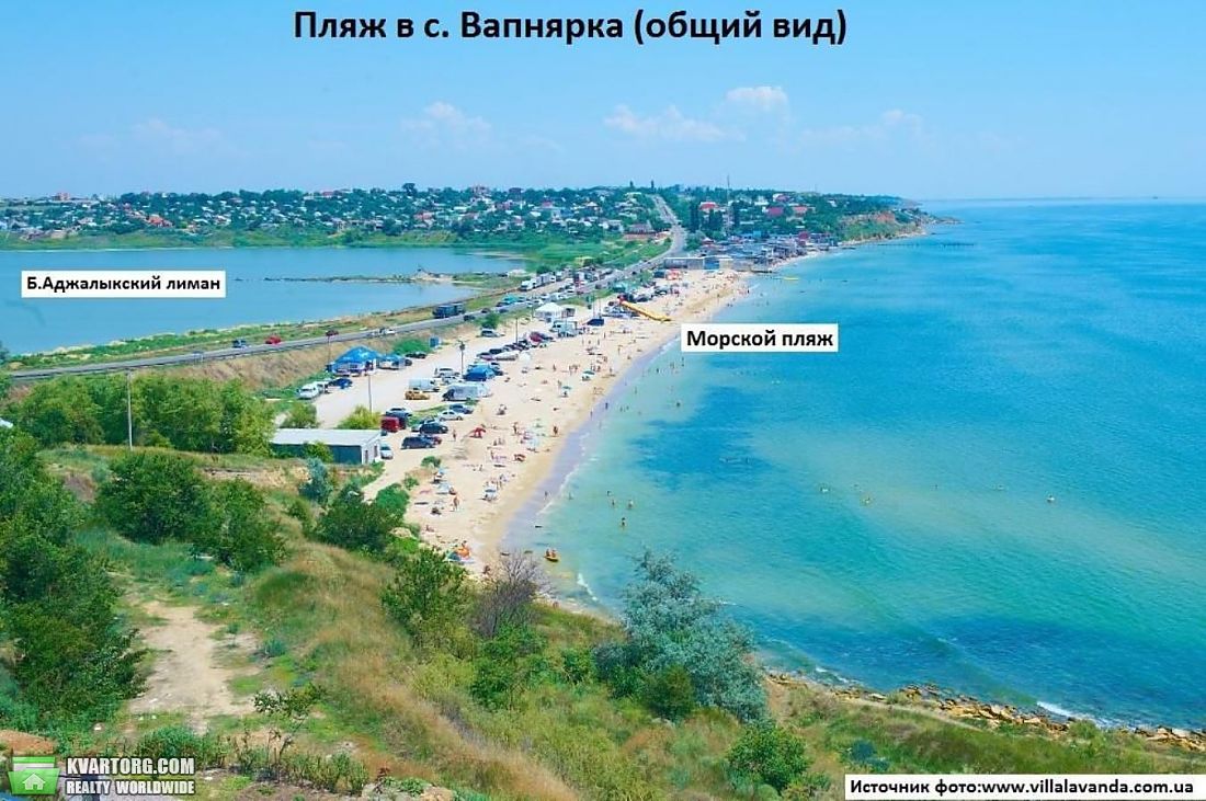 Sell house. Одесса, с.Вапнярка — photo 4