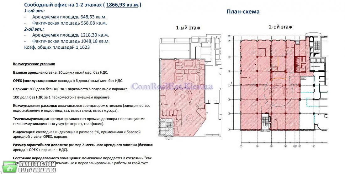 Rent out office. Киев,  Жилянская — photo 2