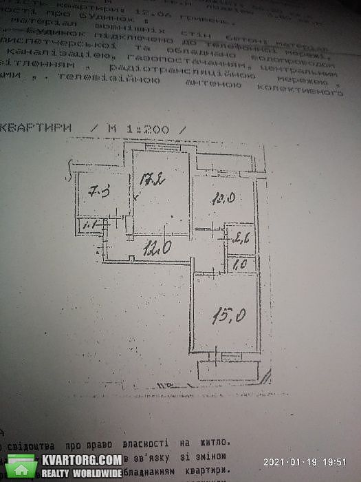 Sell 3-room apartment. Киев,  Северная — photo 3