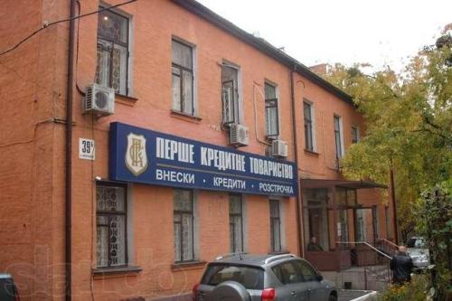 Sell office. Киев, Саксаганского — photo 1