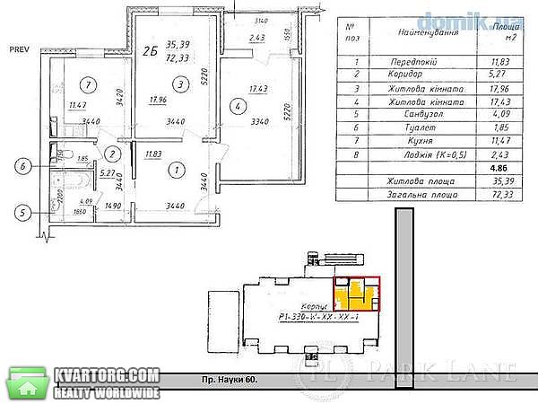 Sell 2-room apartment. Киев,  Науки пр — photo 8