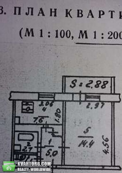 Sell 1-room apartment. Киев, Маяковского — photo 1