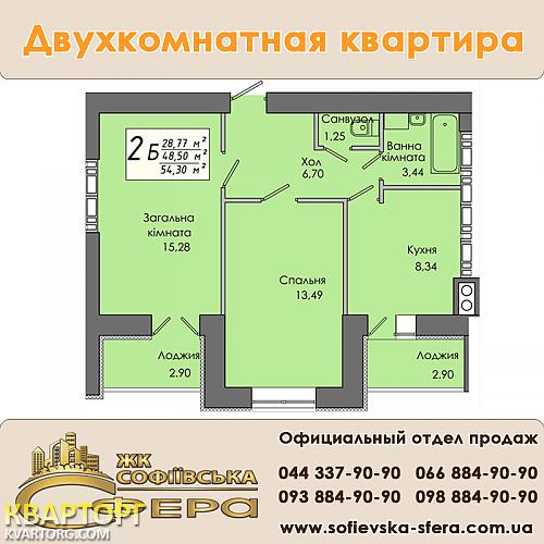 Sell 2-room apartment. Киев, Гетманская — photo 1