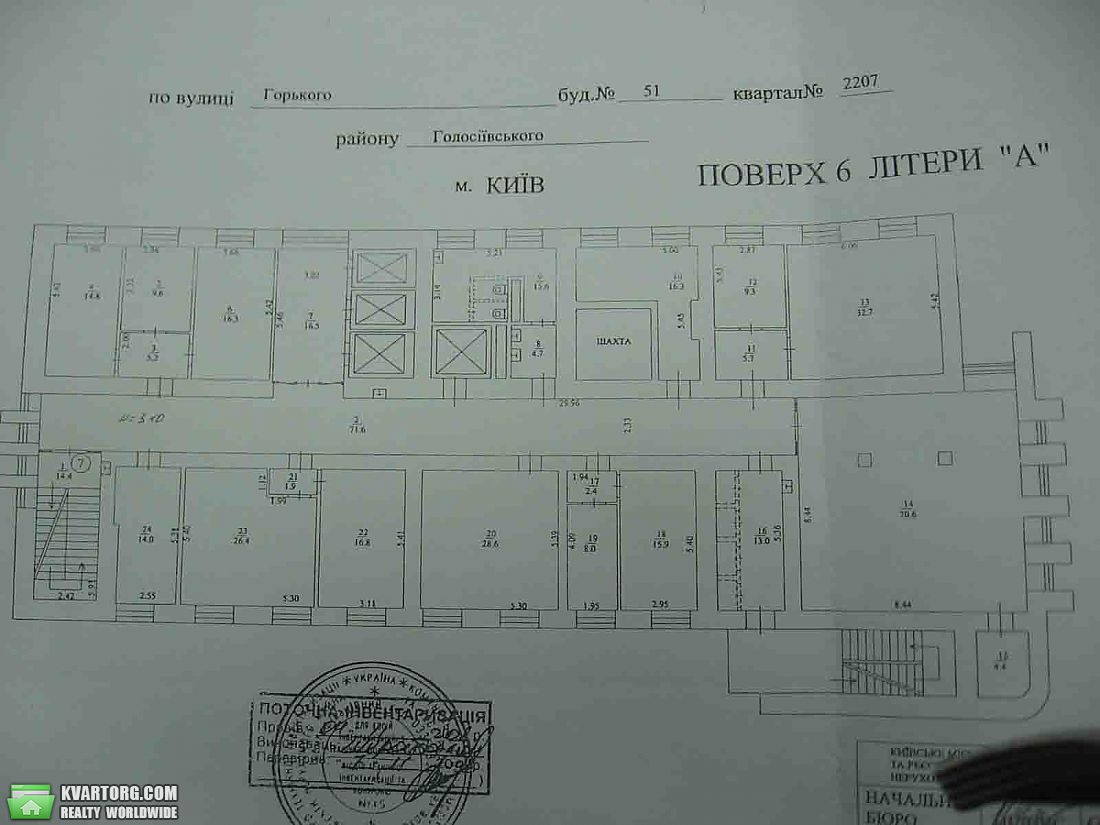 Rent out office. Киев, Горького — photo 3
